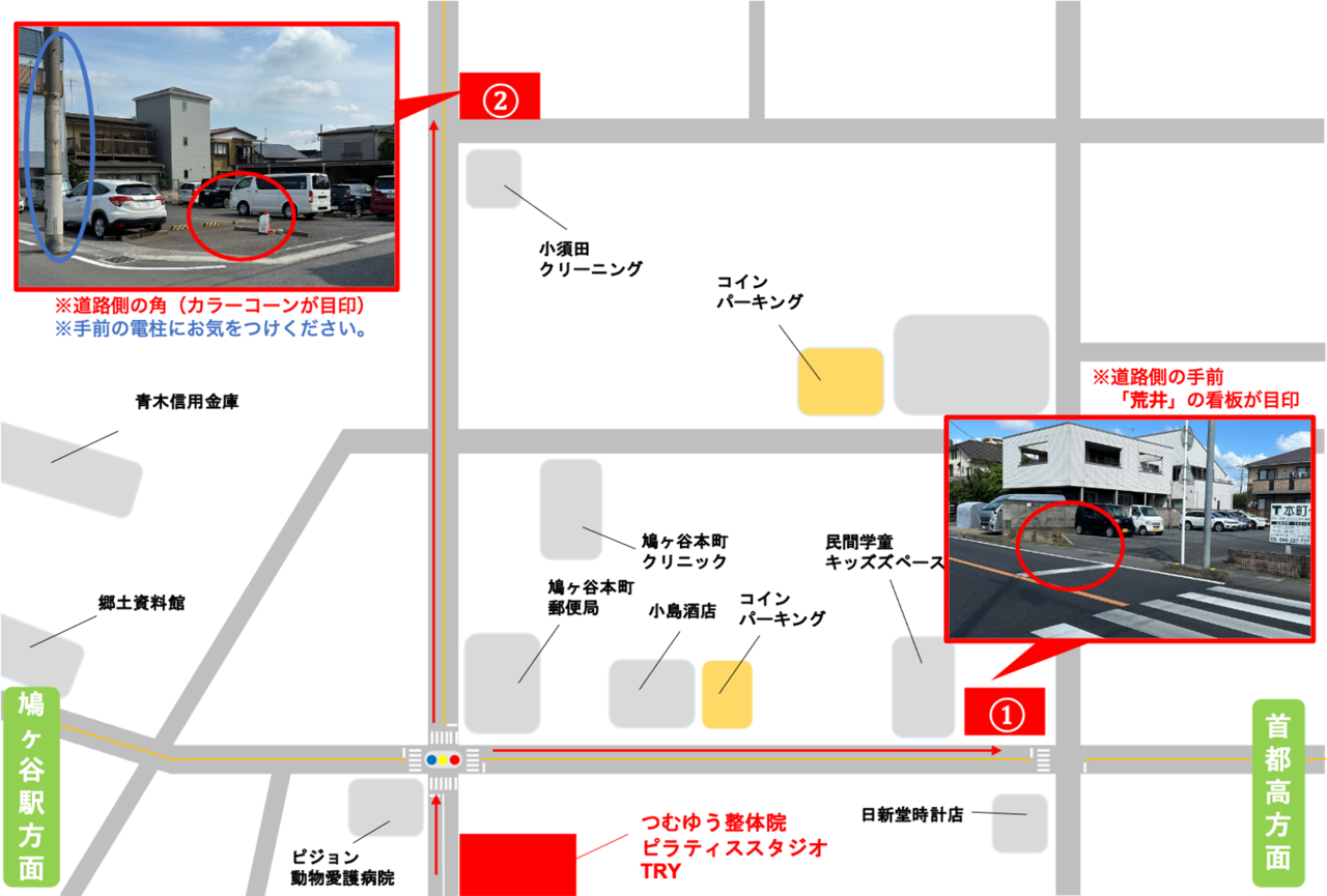 駐車場案内